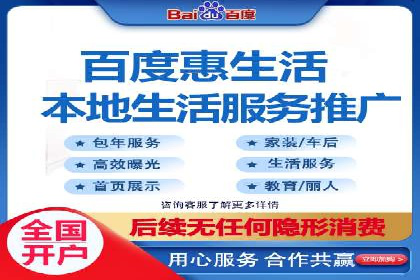 百度网络推广实战案例：从零开始打造爆款品牌