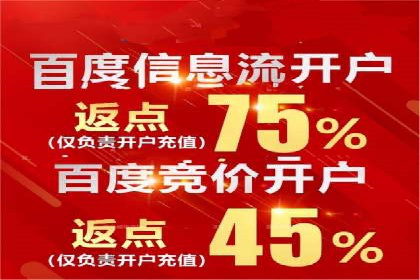 旅游行业SEM关键词应用案例