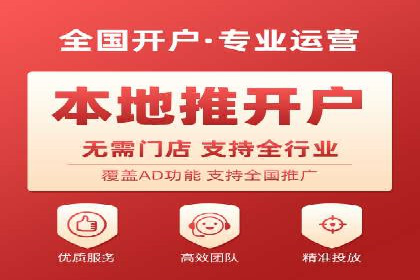 短视频信息流的广告效果评估：微博直播案例